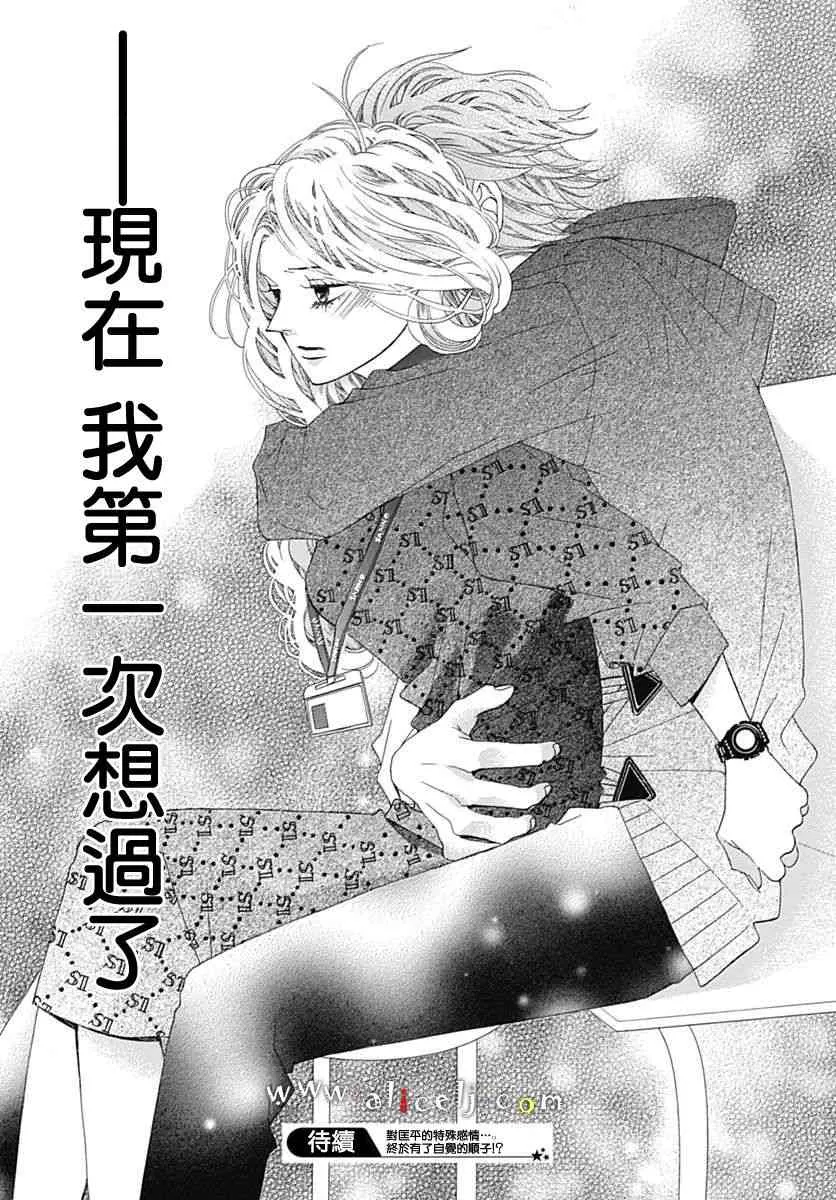 第15话 第64页