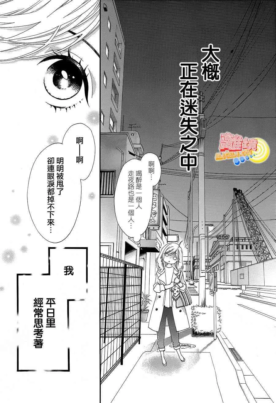 第01话 第7页