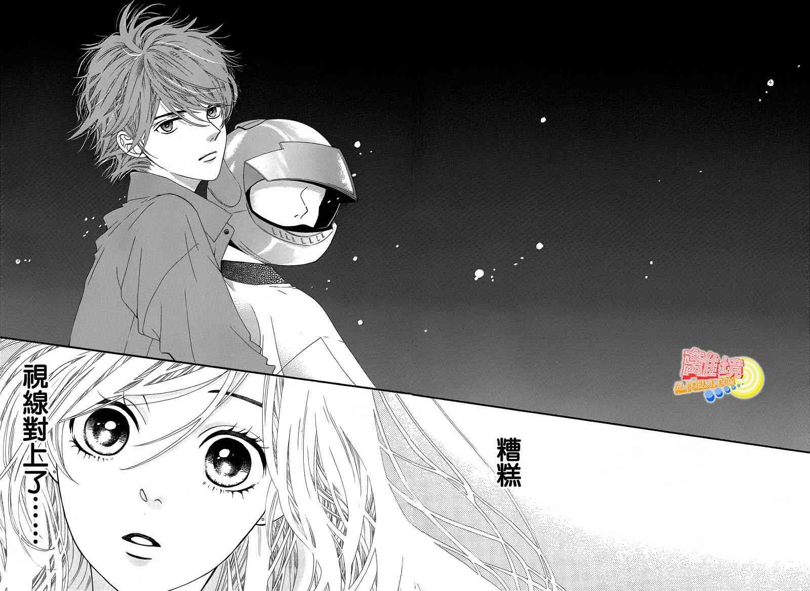 第01话 第9页