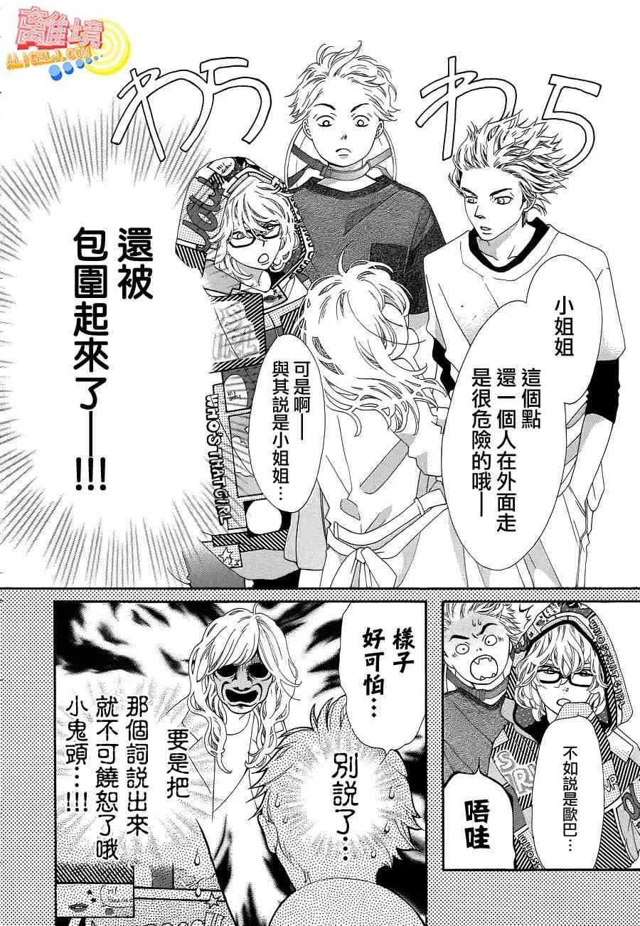 第01话 第10页