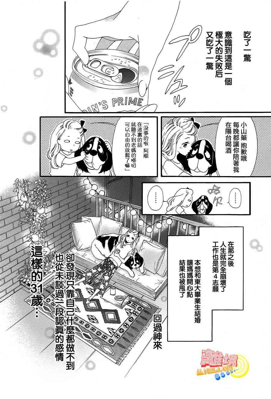 第01话 第16页