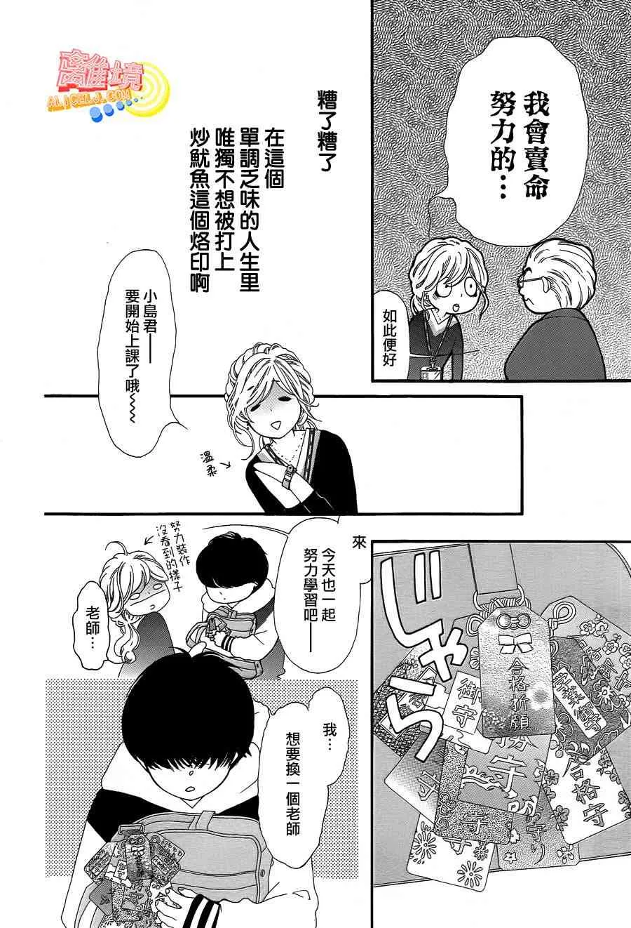 第01话 第18页