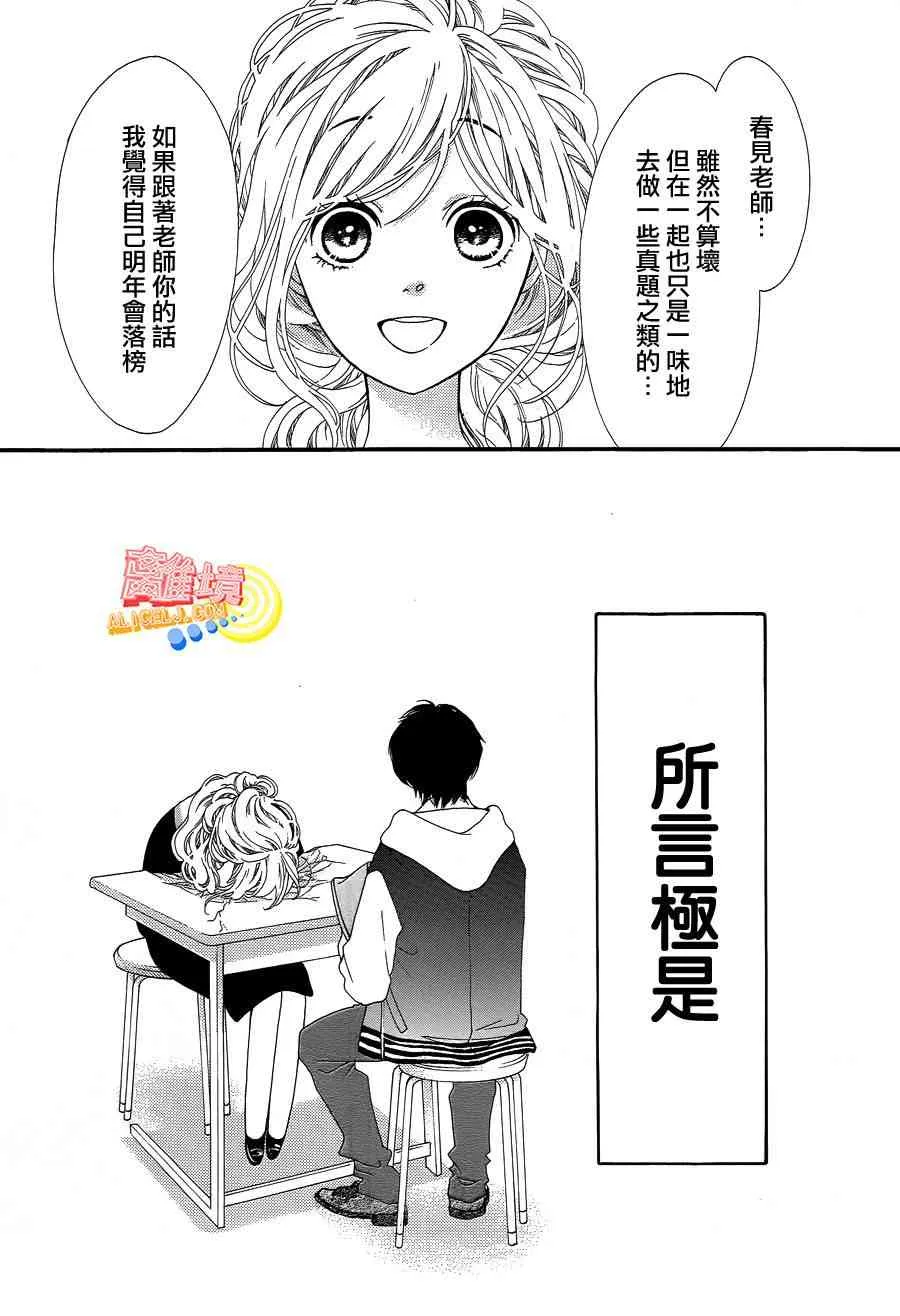 第01话 第19页