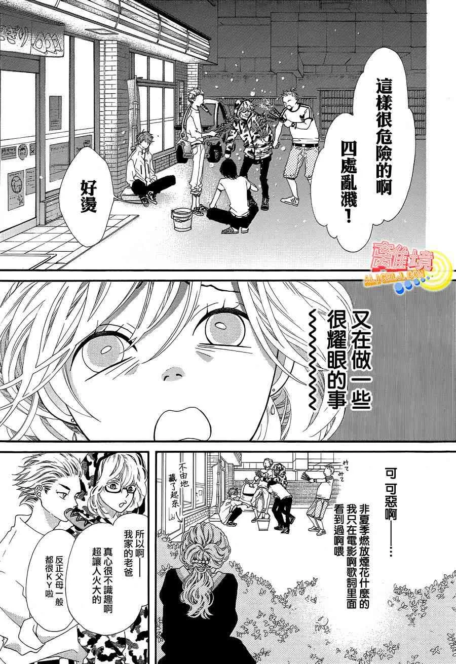 第01话 第21页