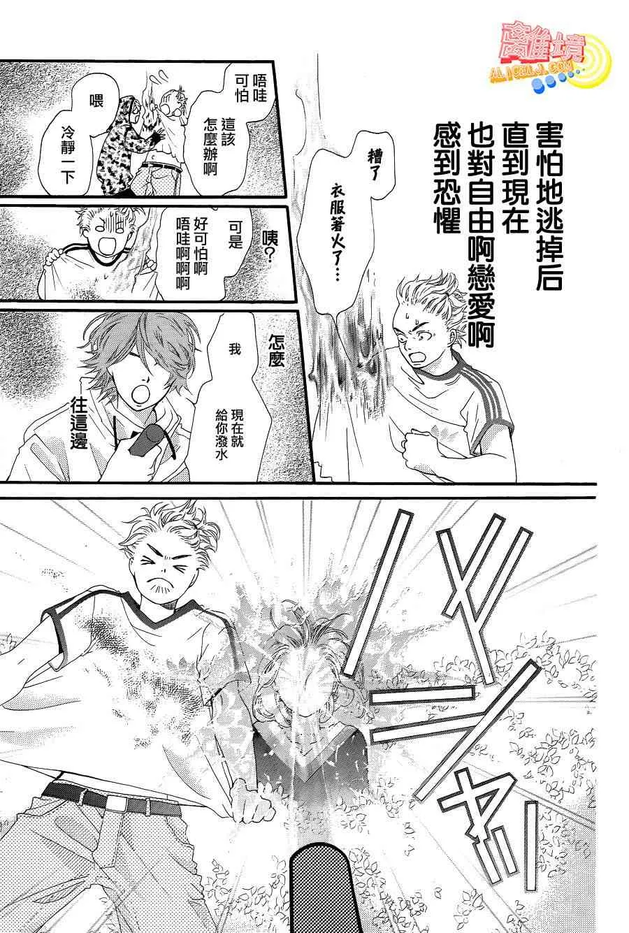 第01话 第23页