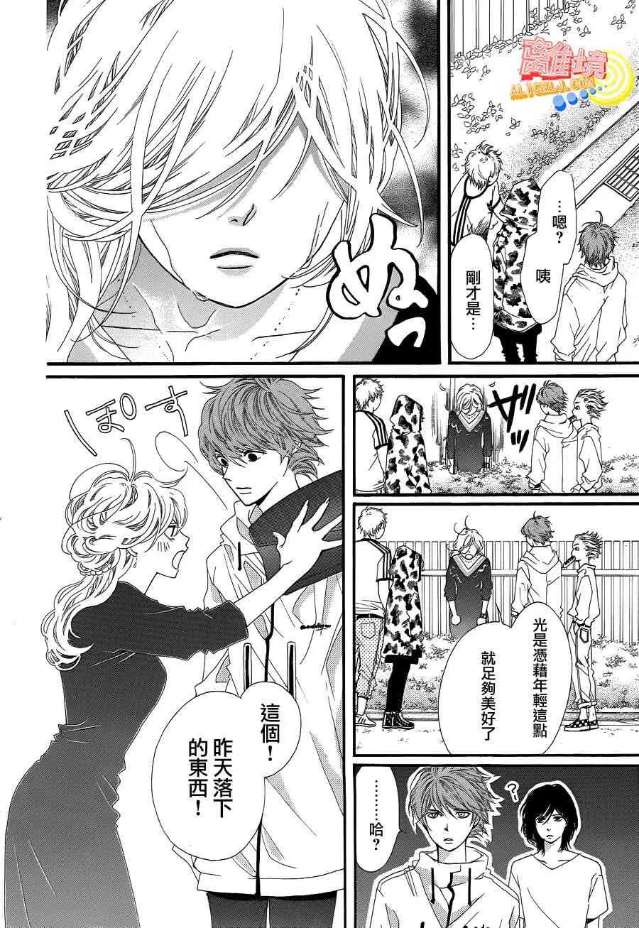 第01话 第24页