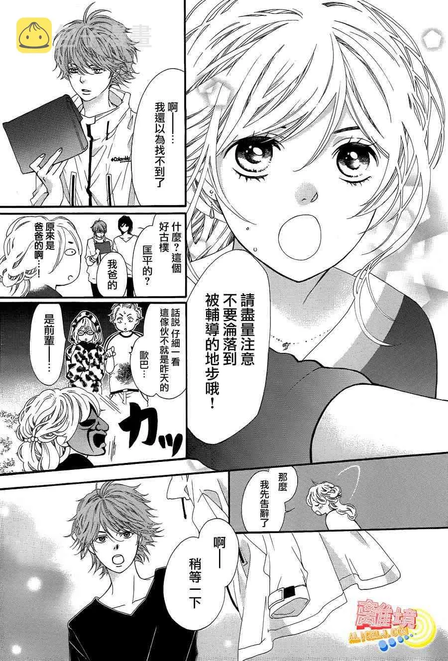 第01话 第25页
