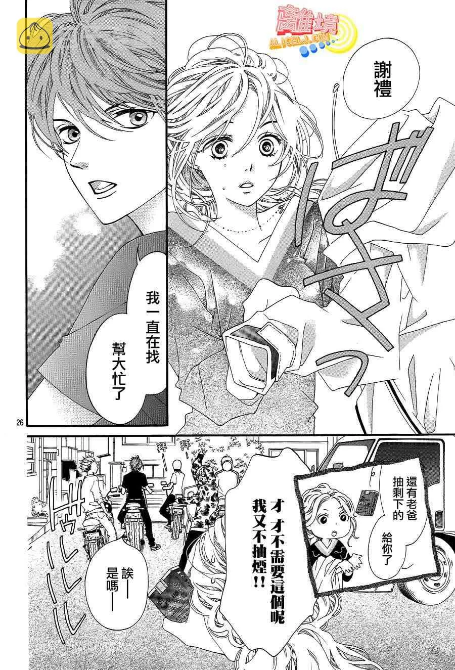 第01话 第26页