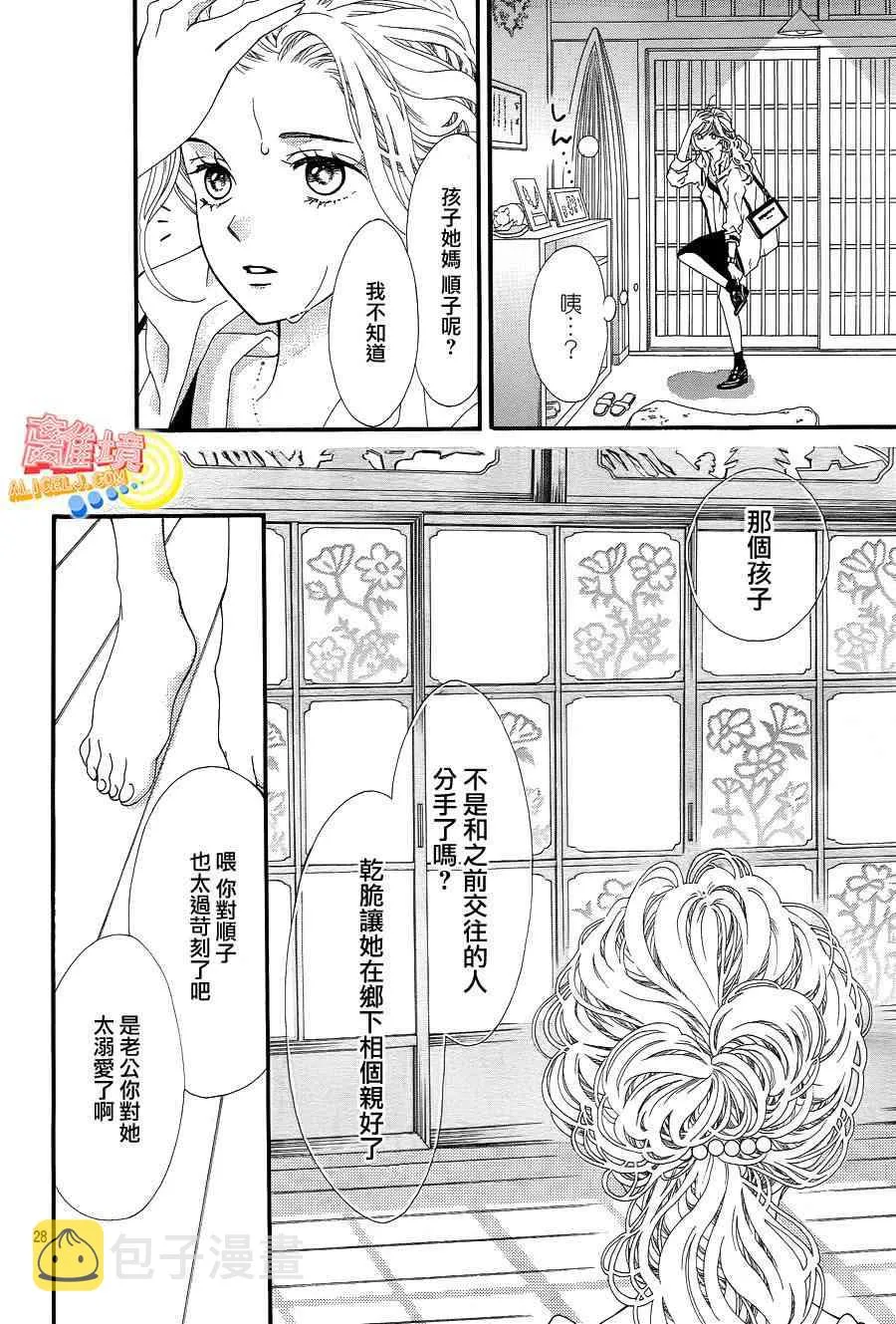 第01话 第28页