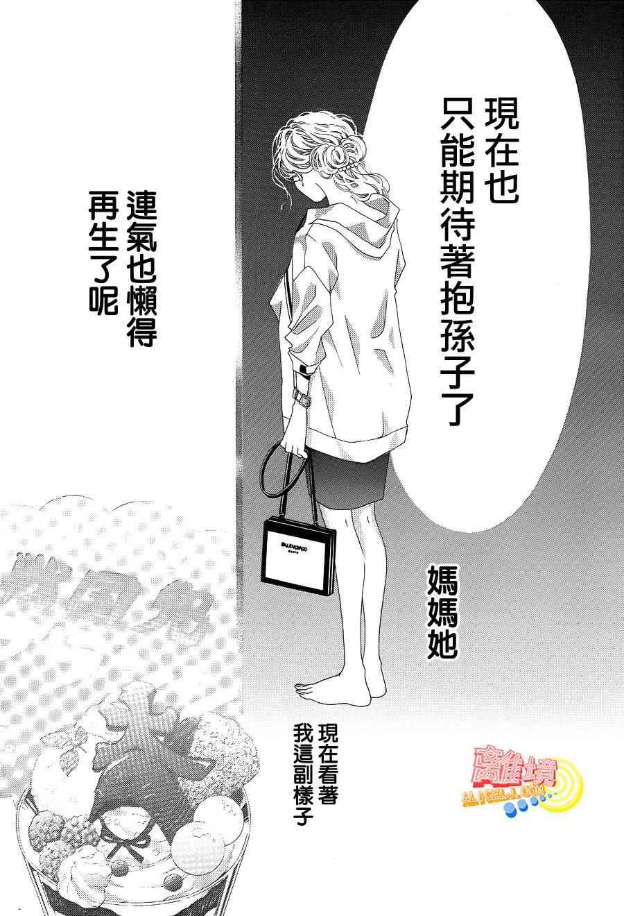 第01话 第29页