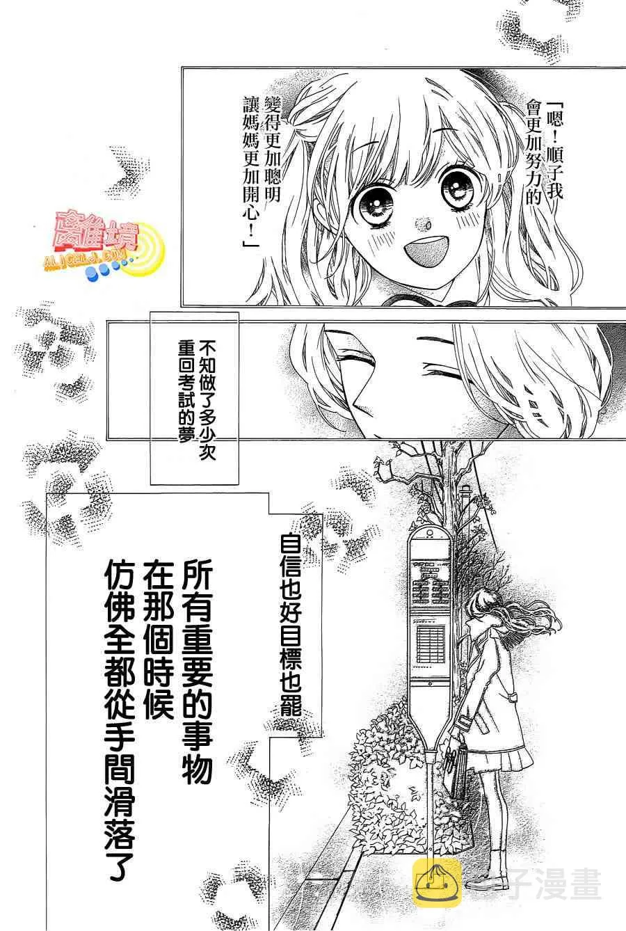 第01话 第34页