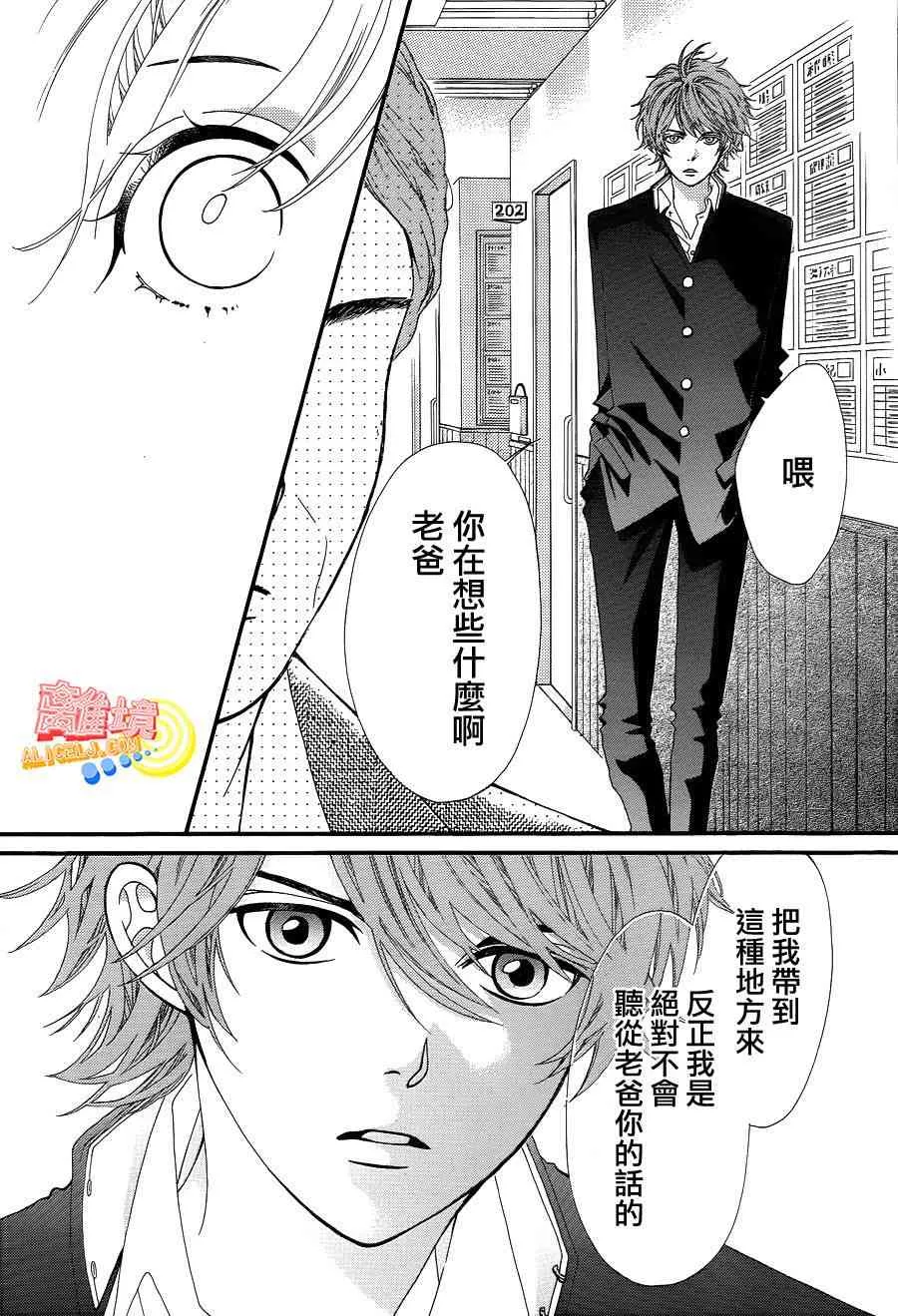 第01话 第36页