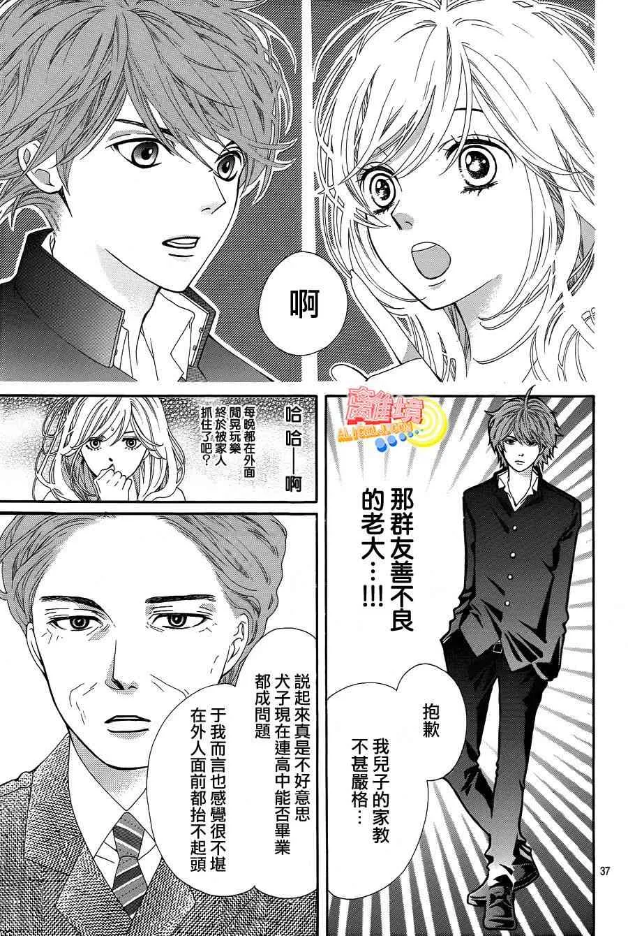 第01话 第37页