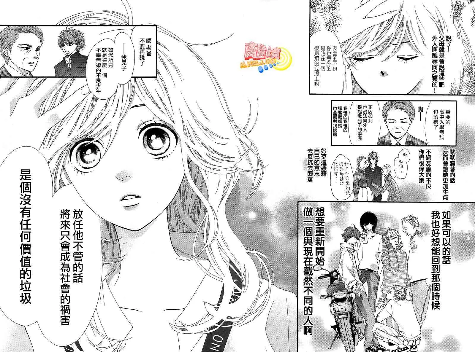 第01话 第38页