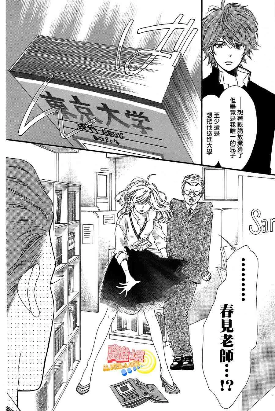 第01话 第39页