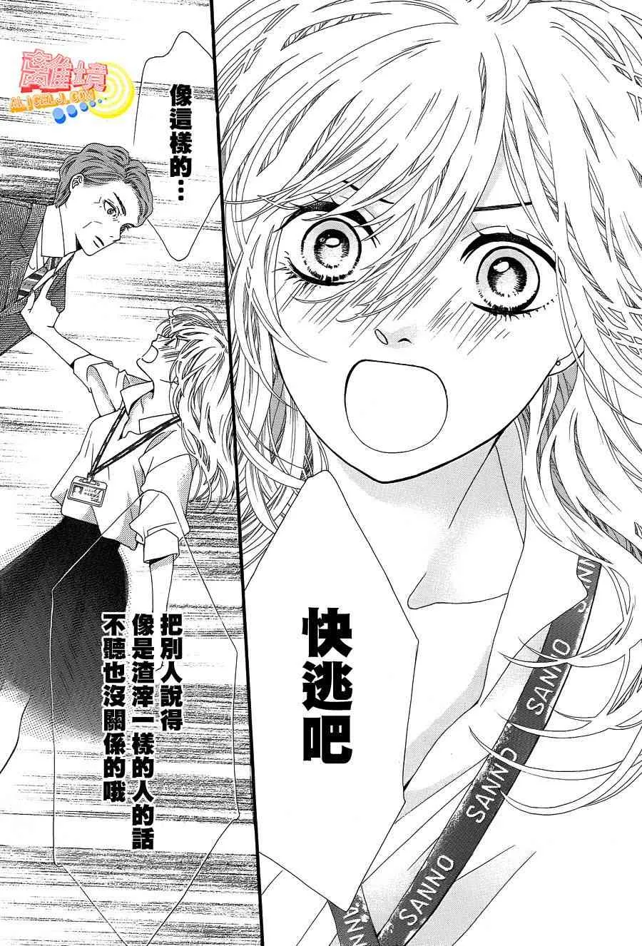 第01话 第40页