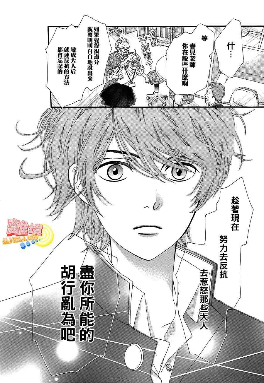 第01话 第41页