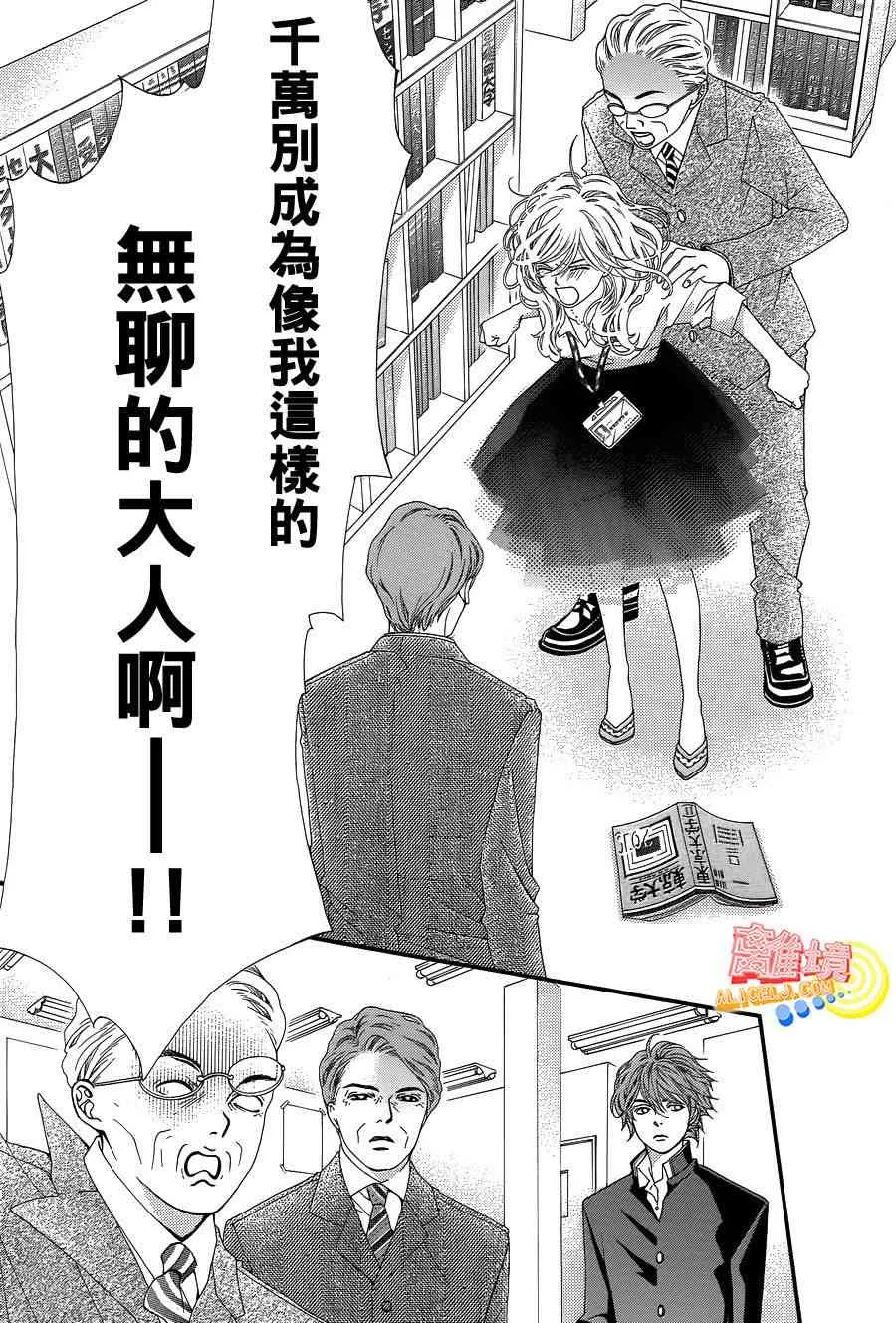 第01话 第42页