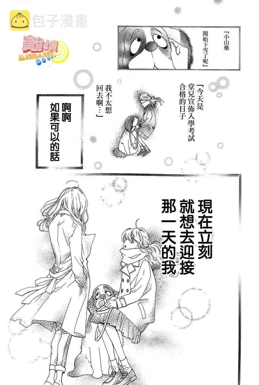 第01话 第43页