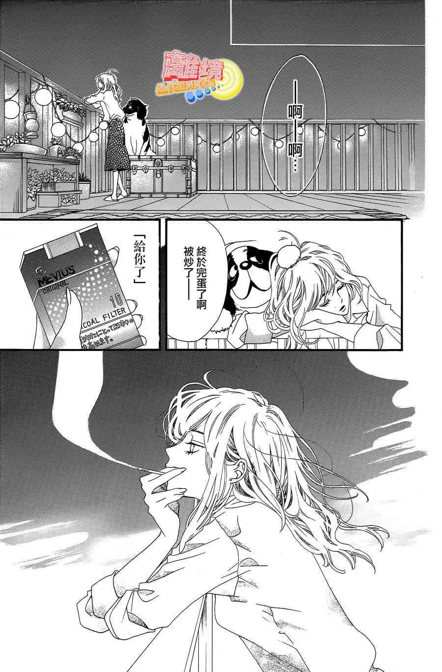 第01话 第44页