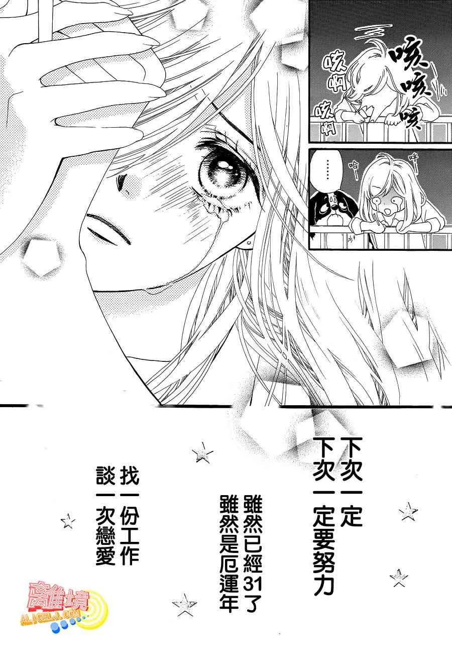 第01话 第45页