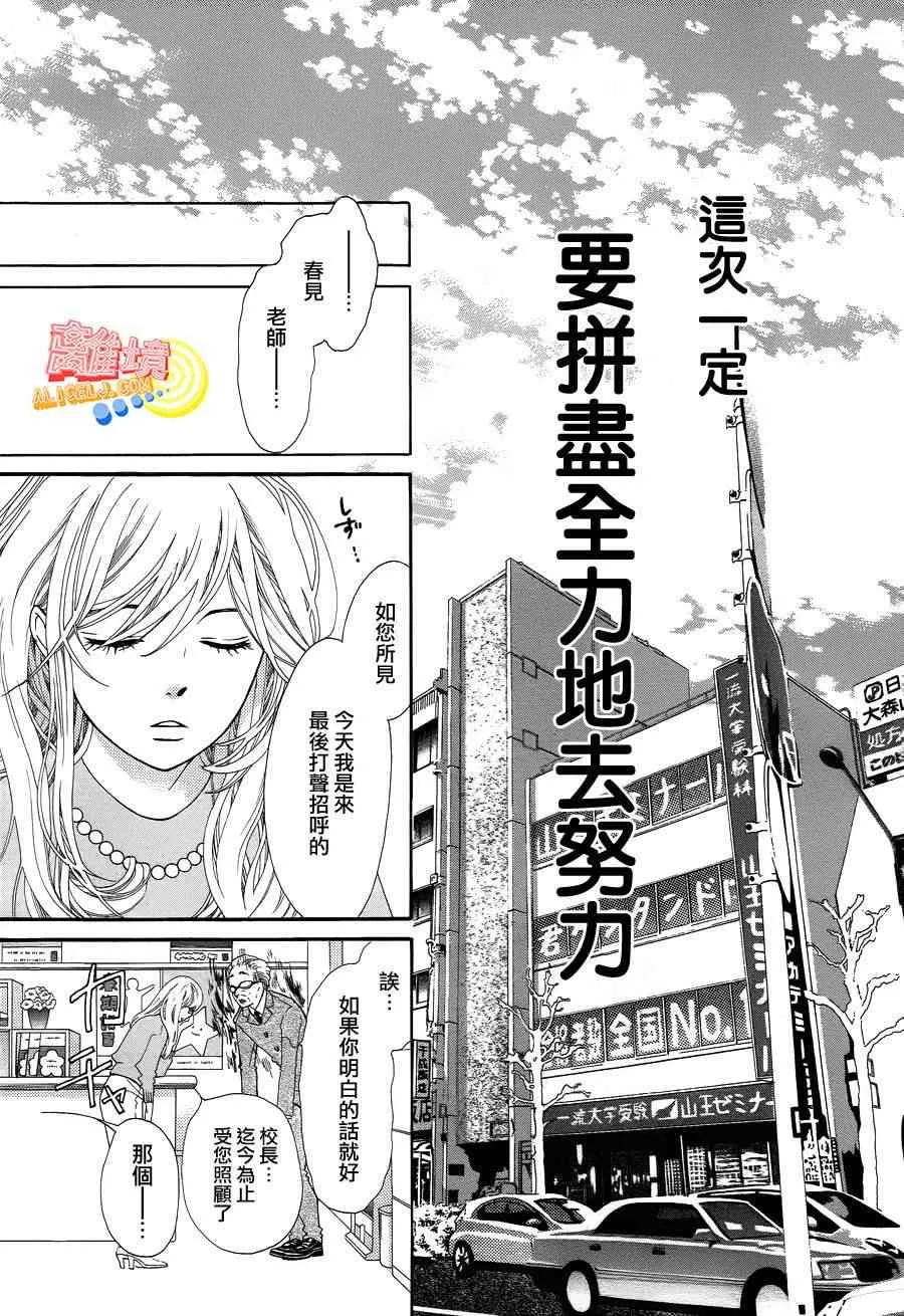 第01话 第46页