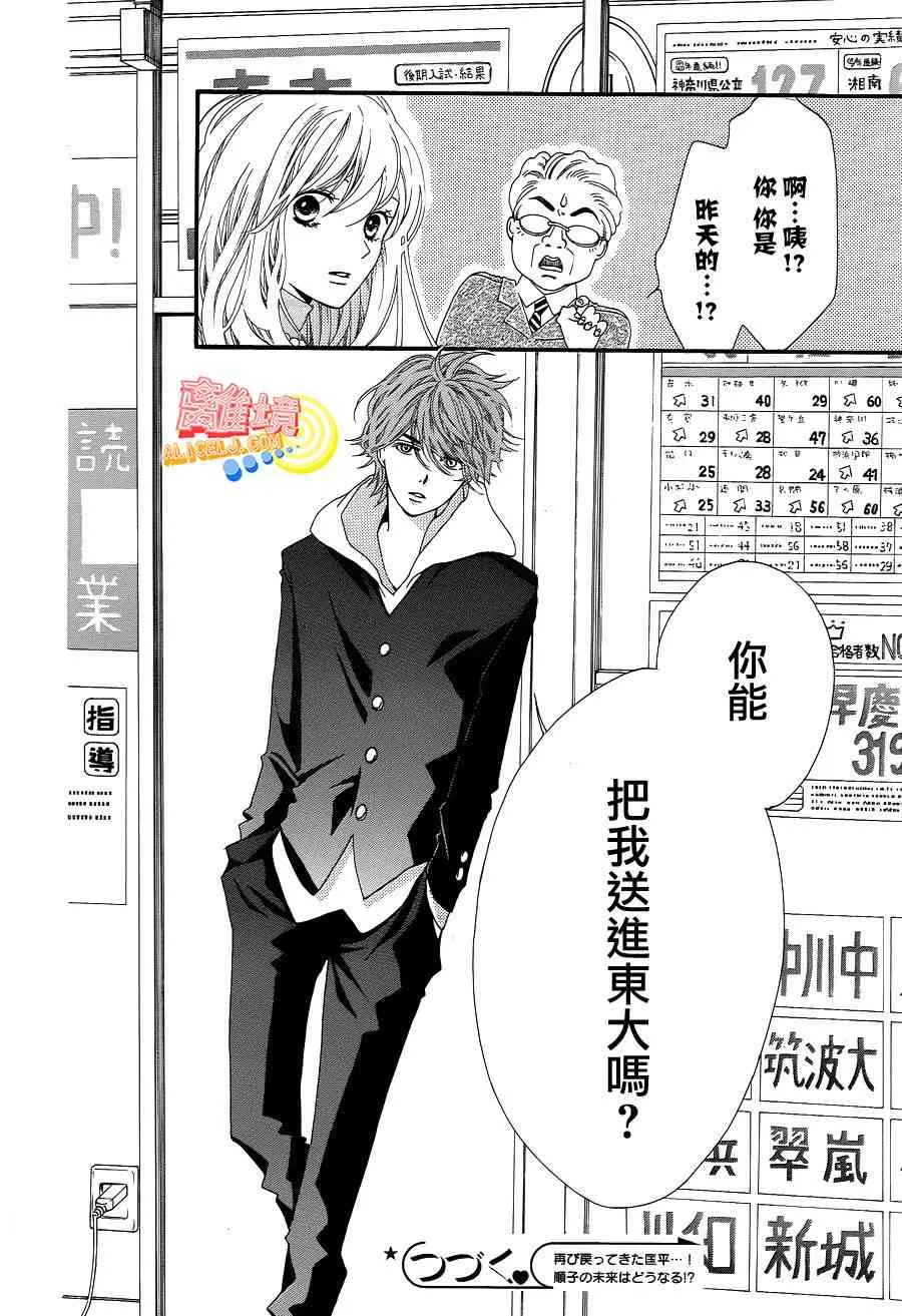 第01话 第47页