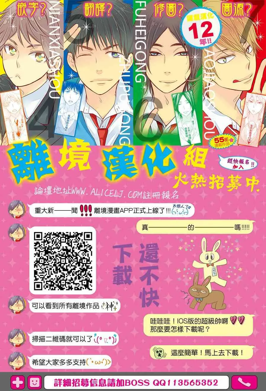 第01话 第48页