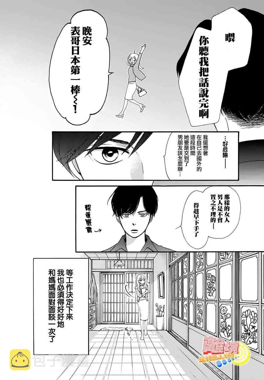 第02话 第22页