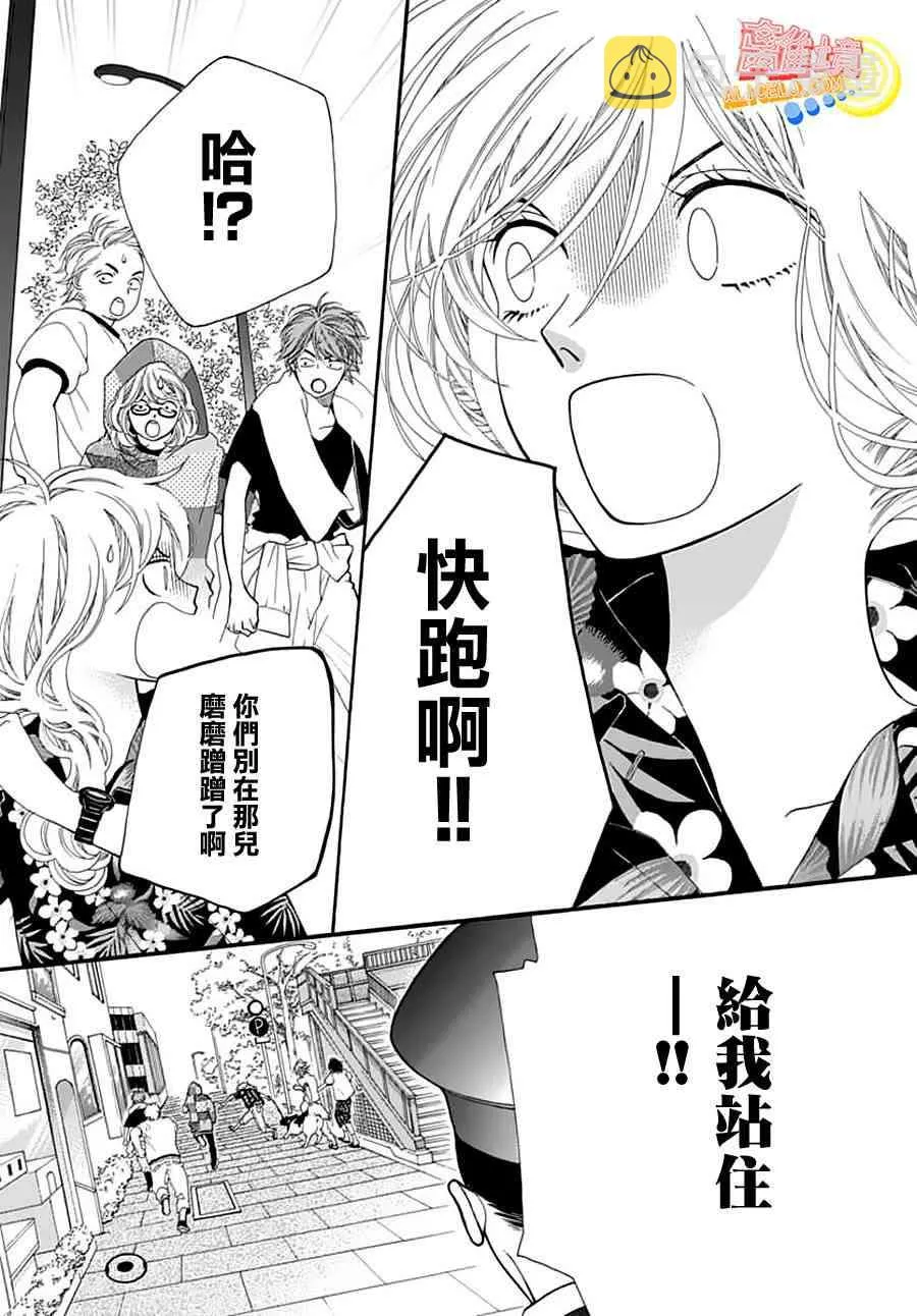 第02话 第27页