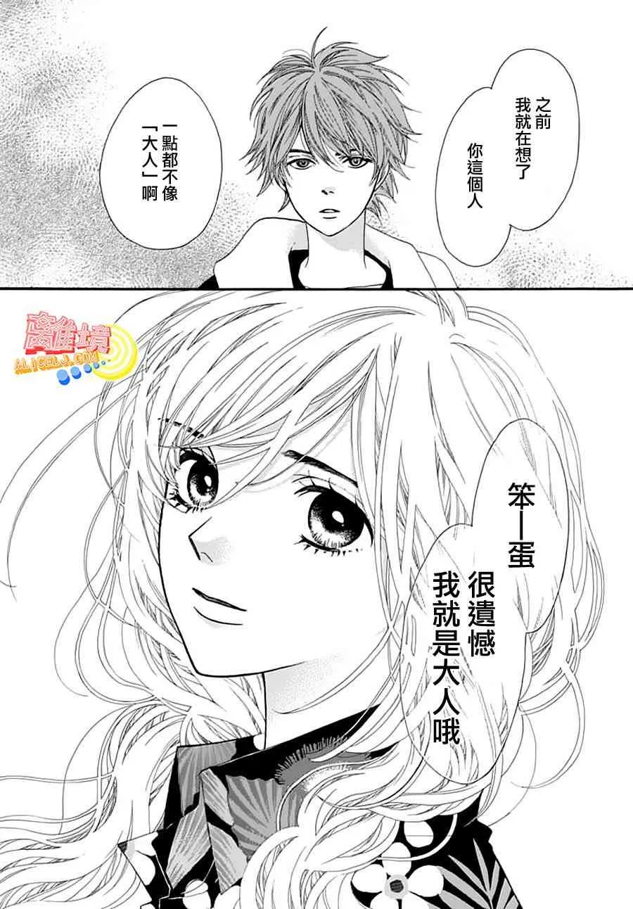 第02话 第30页