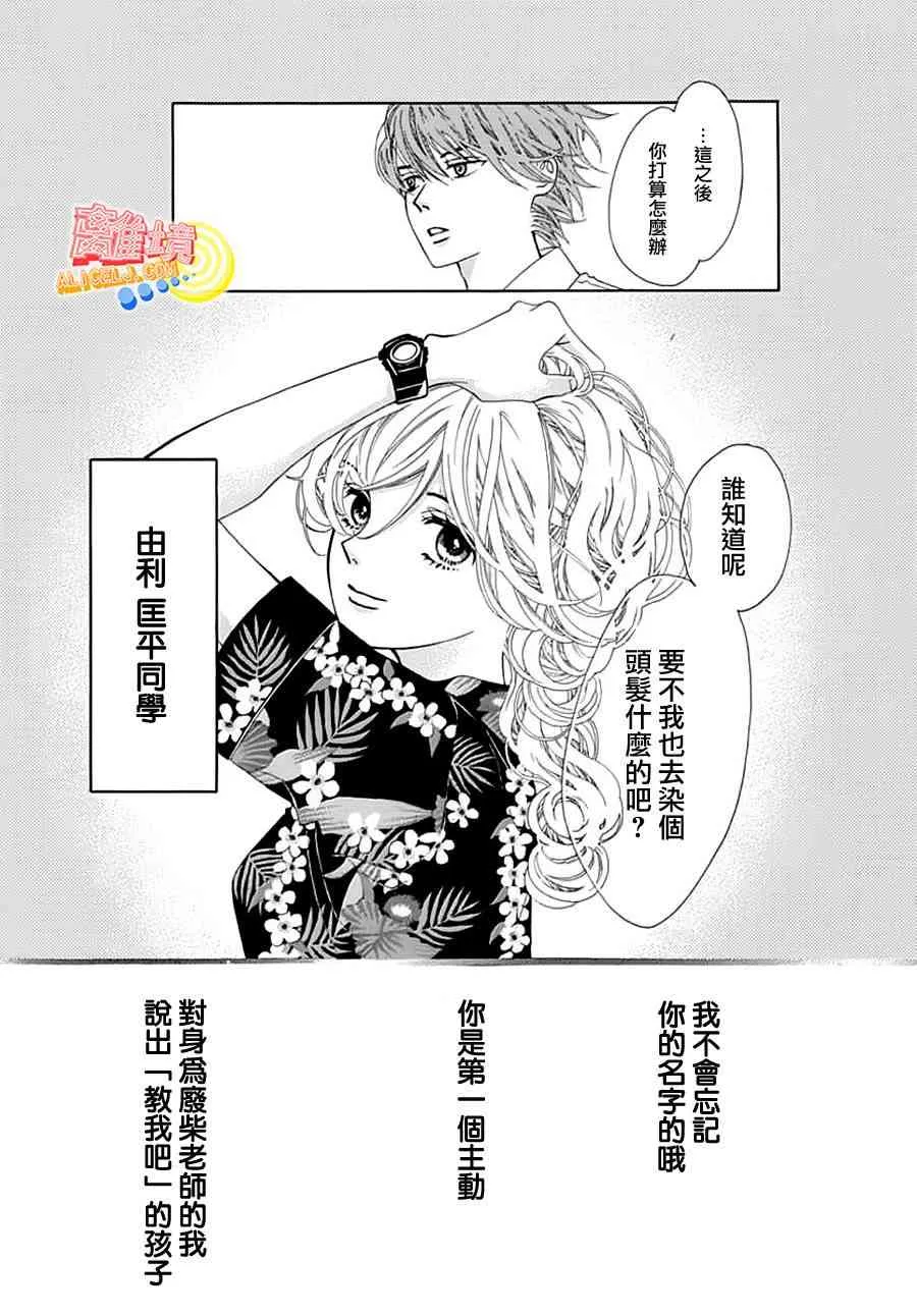 第02话 第35页