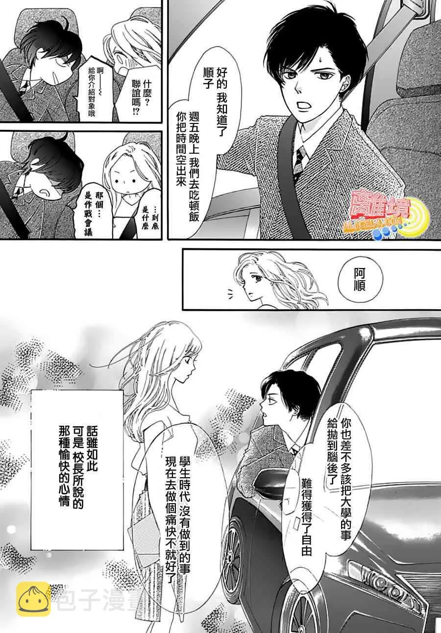 第02话 第41页