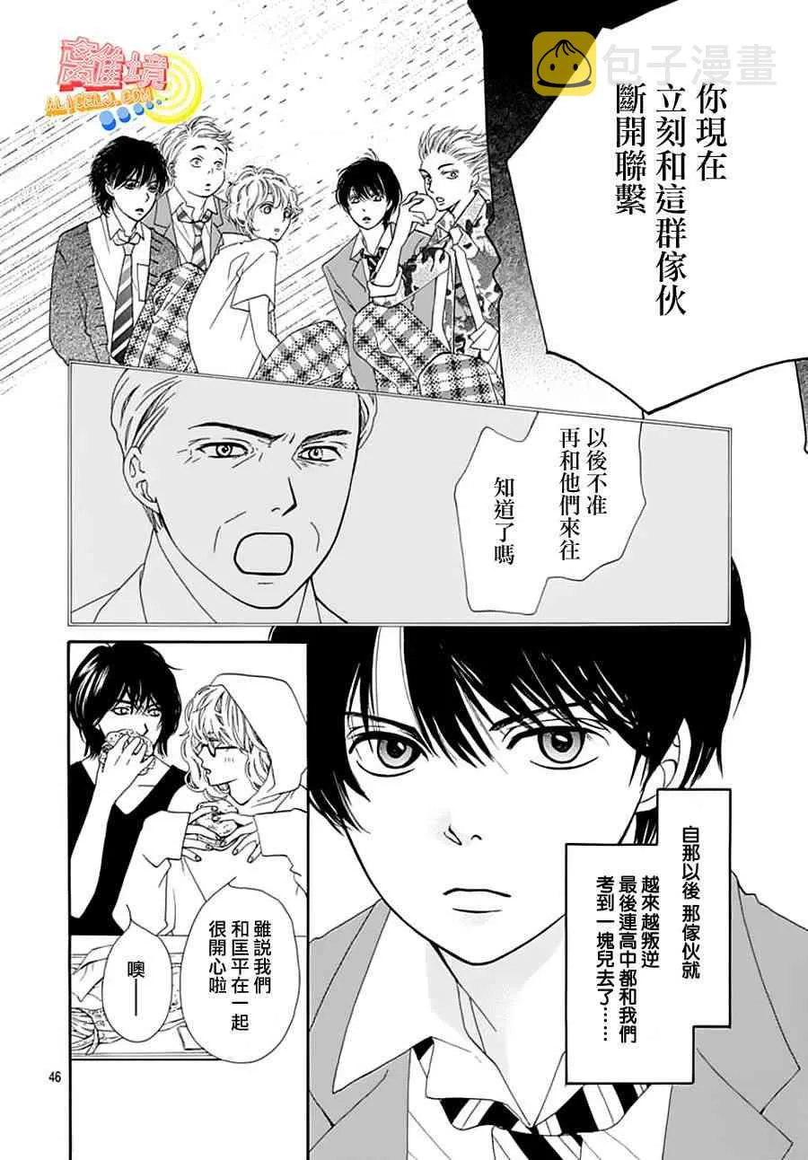 第02话 第46页