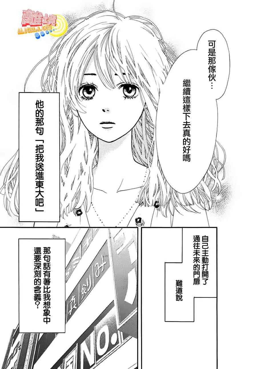 第02话 第47页
