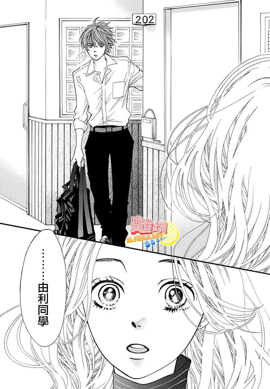第02话 第49页