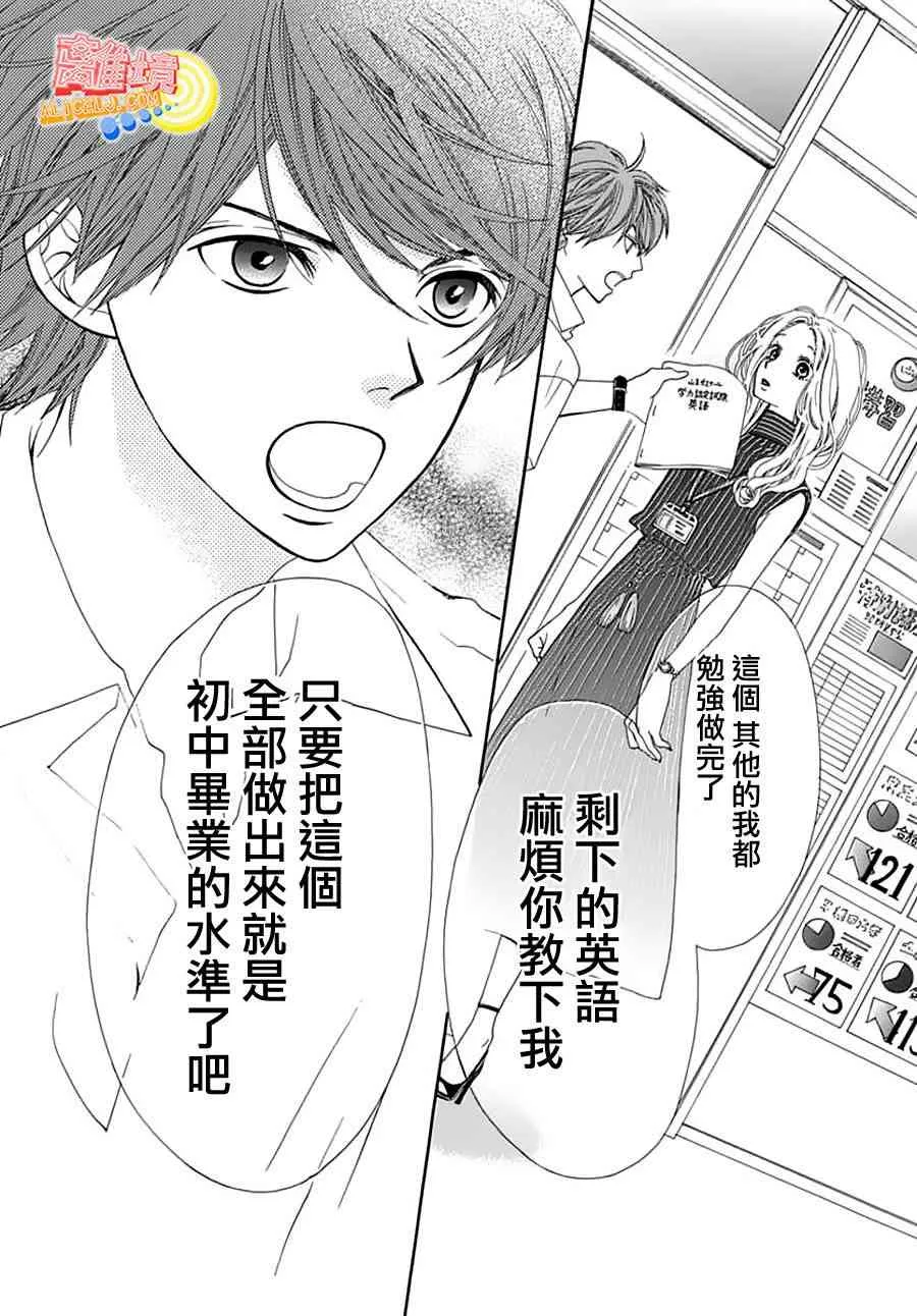 第02话 第50页