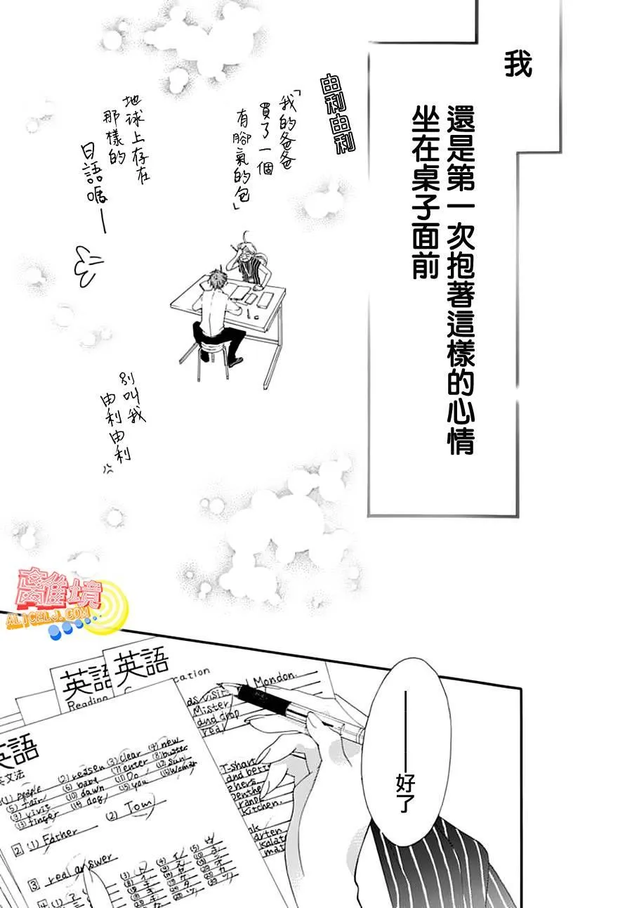 第02话 第53页