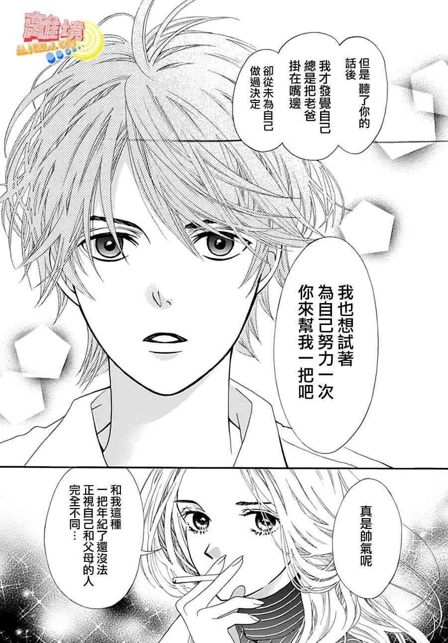 第02话 第55页