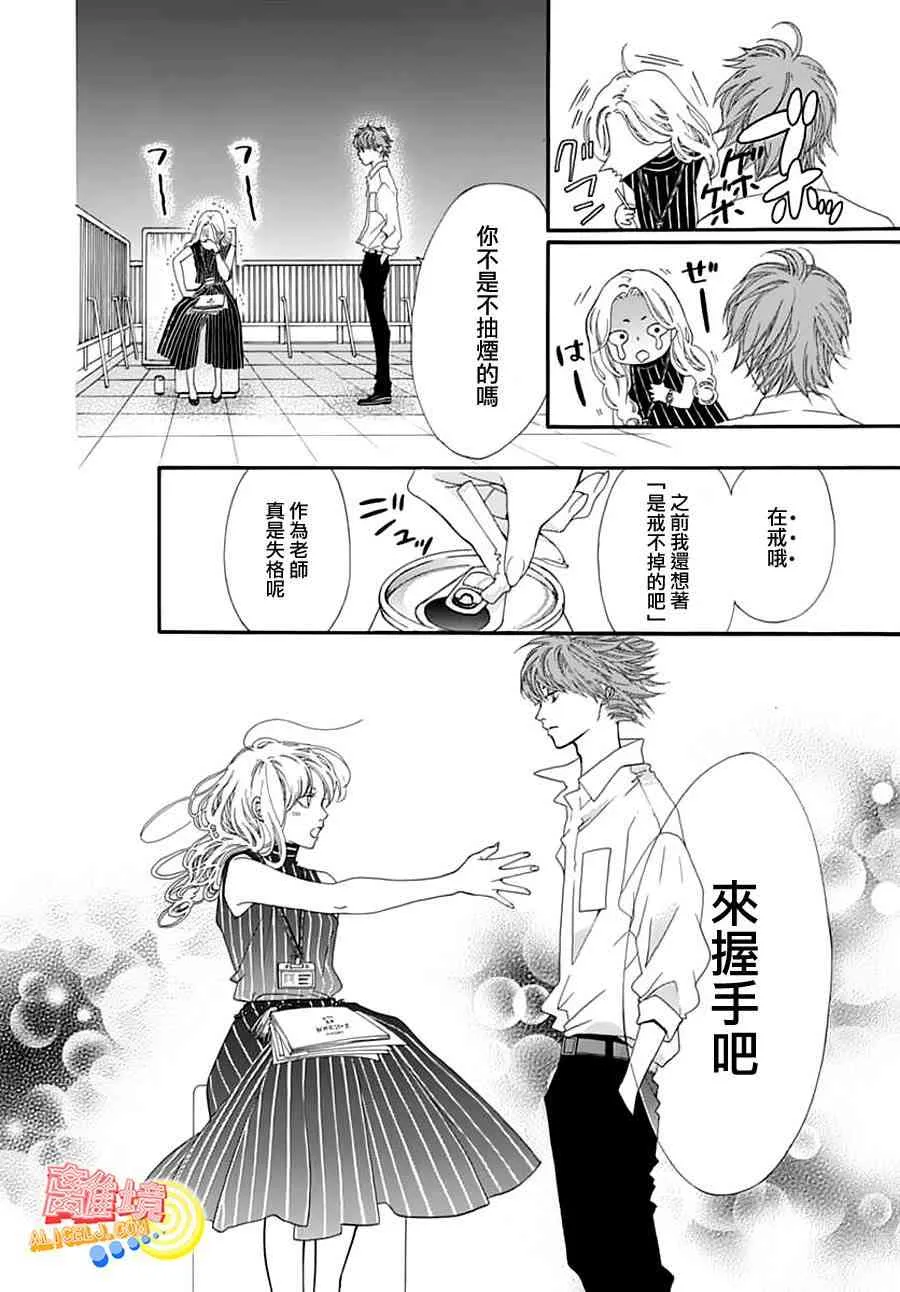 第02话 第56页