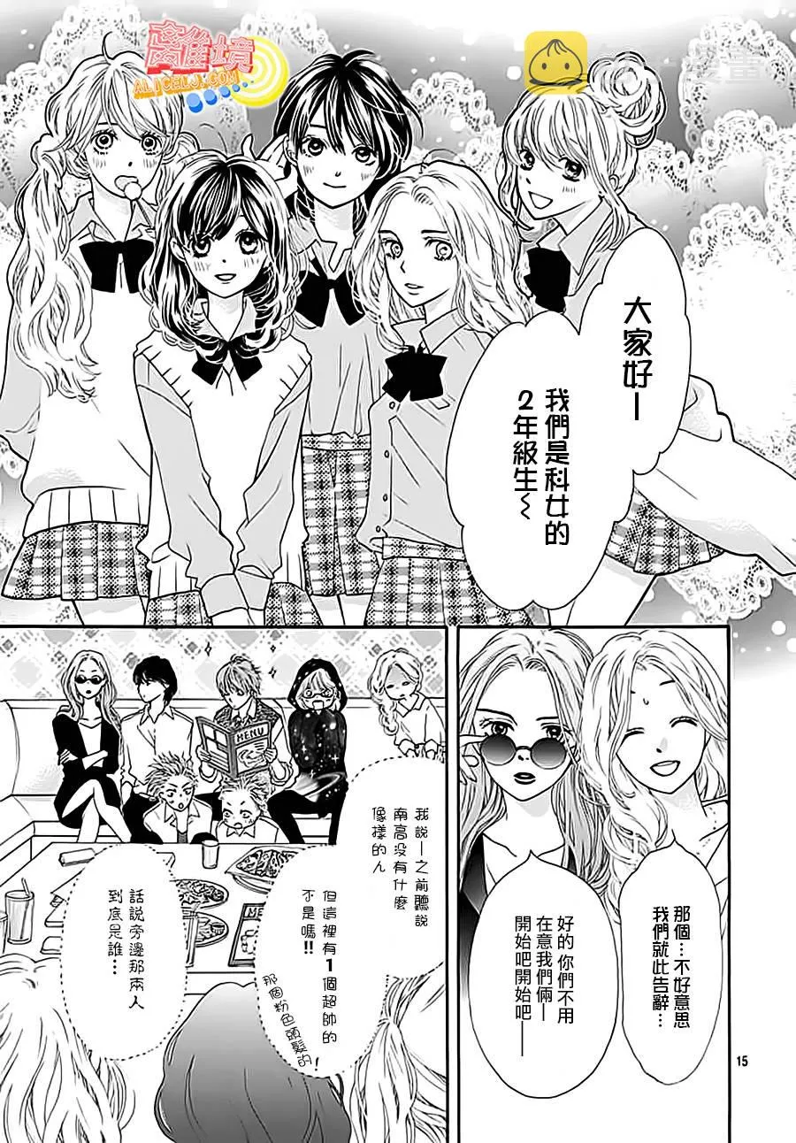第03话 第15页