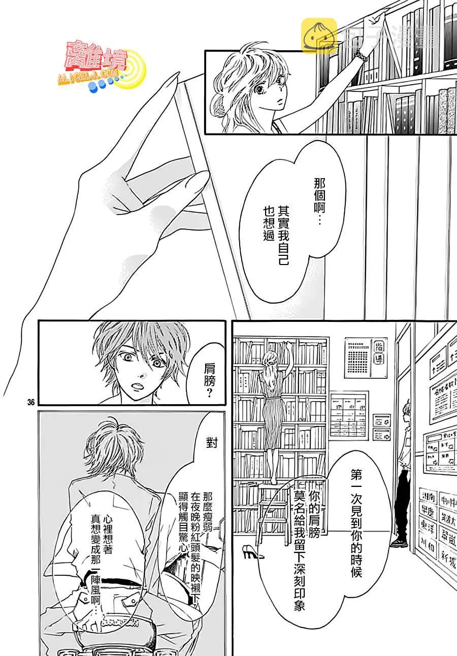 第03话 第36页