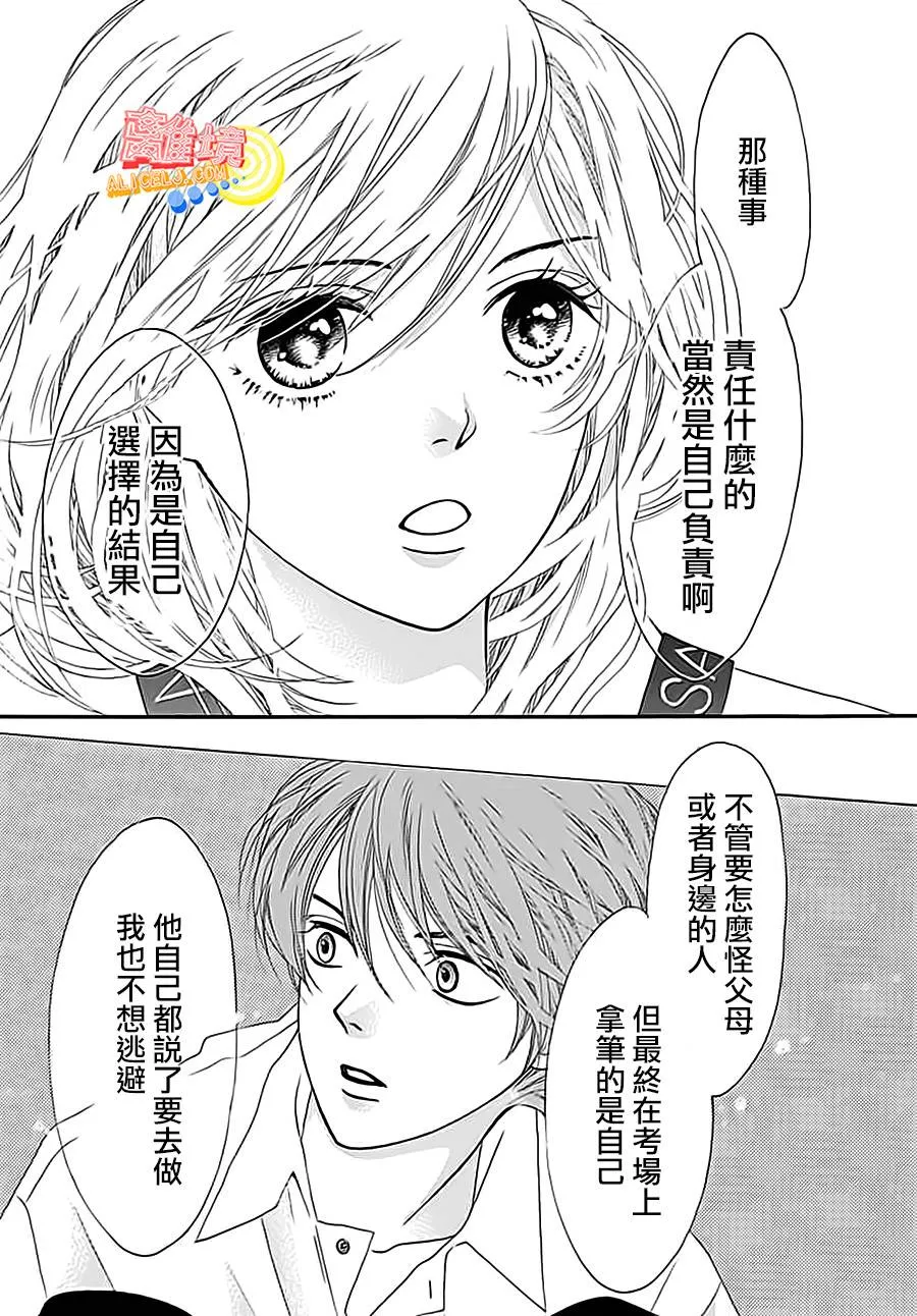 第03话 第43页