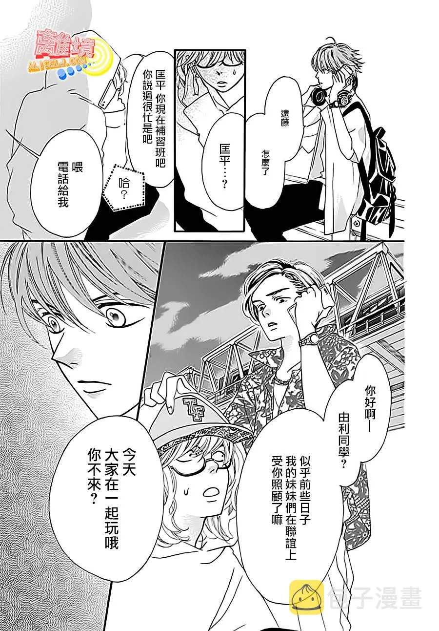 第03话 第49页