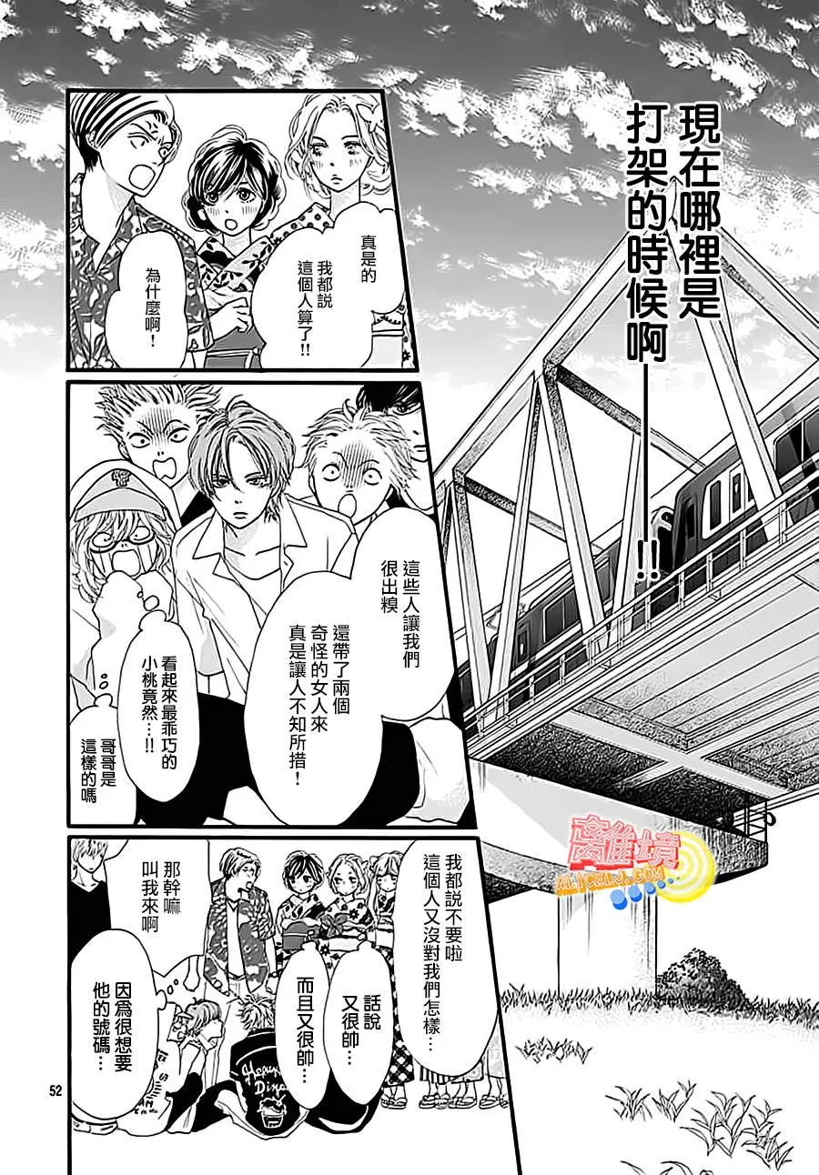第03话 第52页
