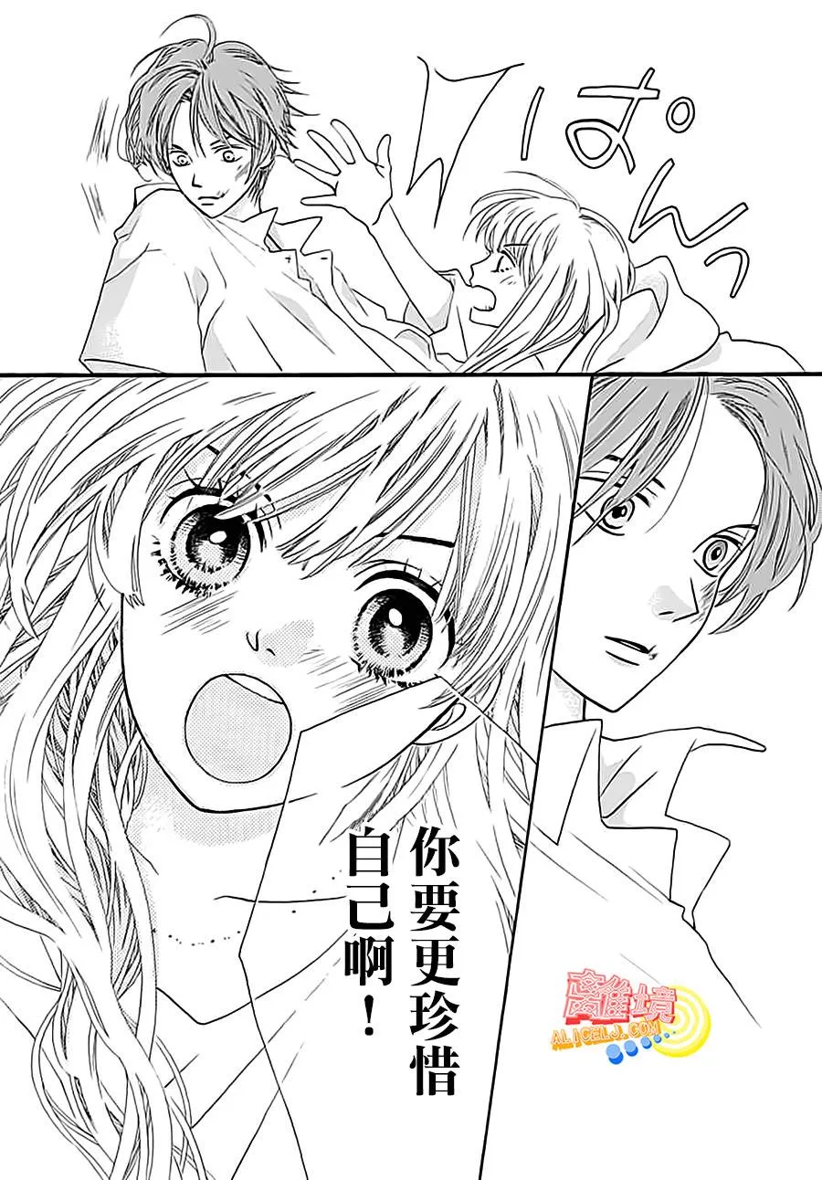 第03话 第56页