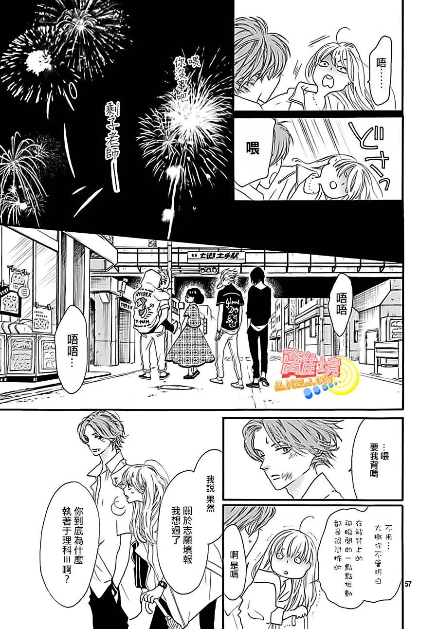 第03话 第57页