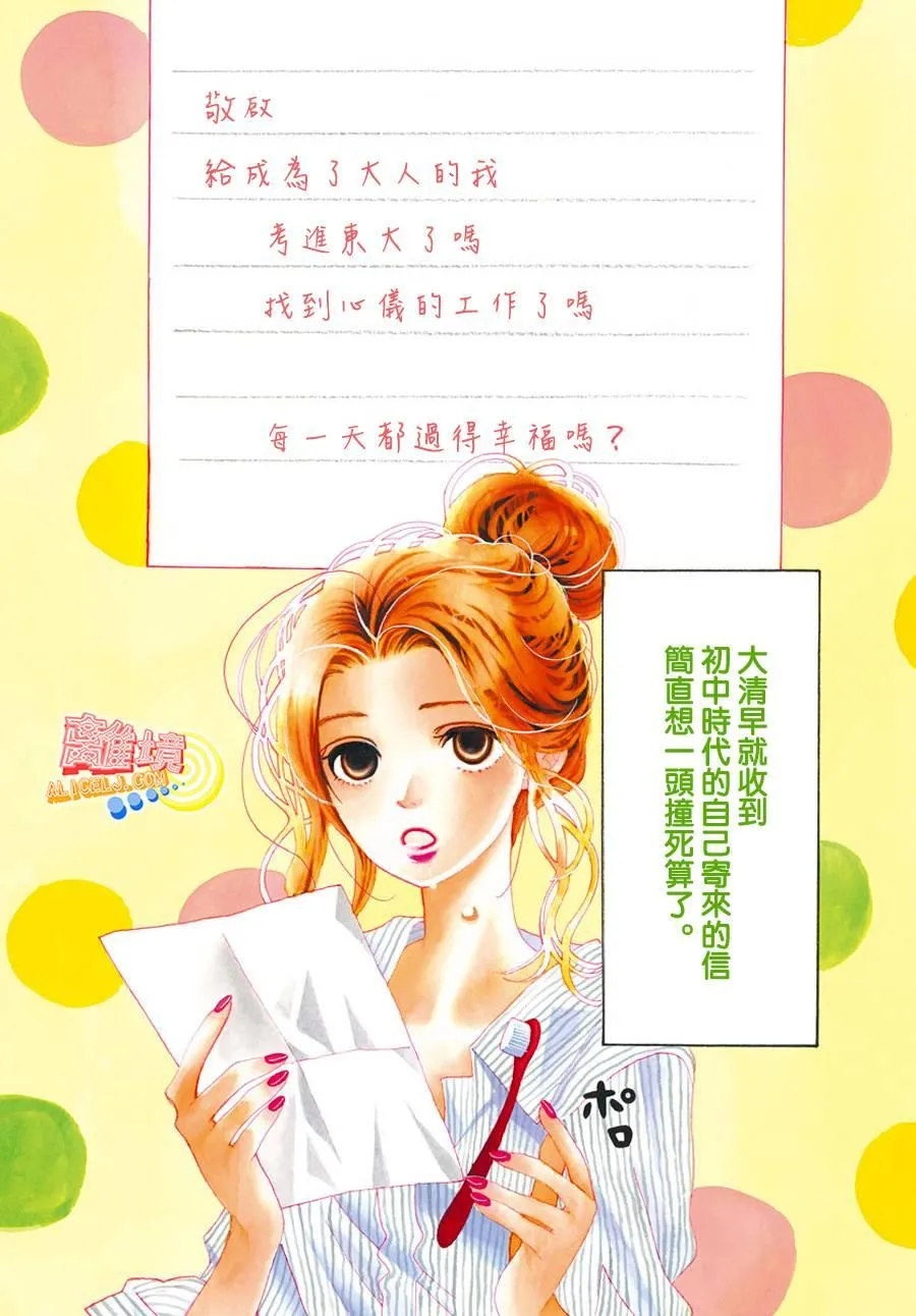 第04话 第2页