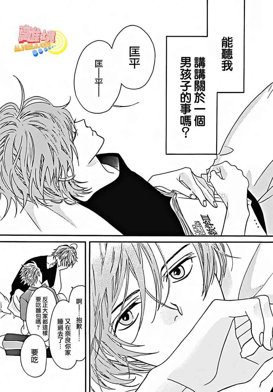 第04话 第7页