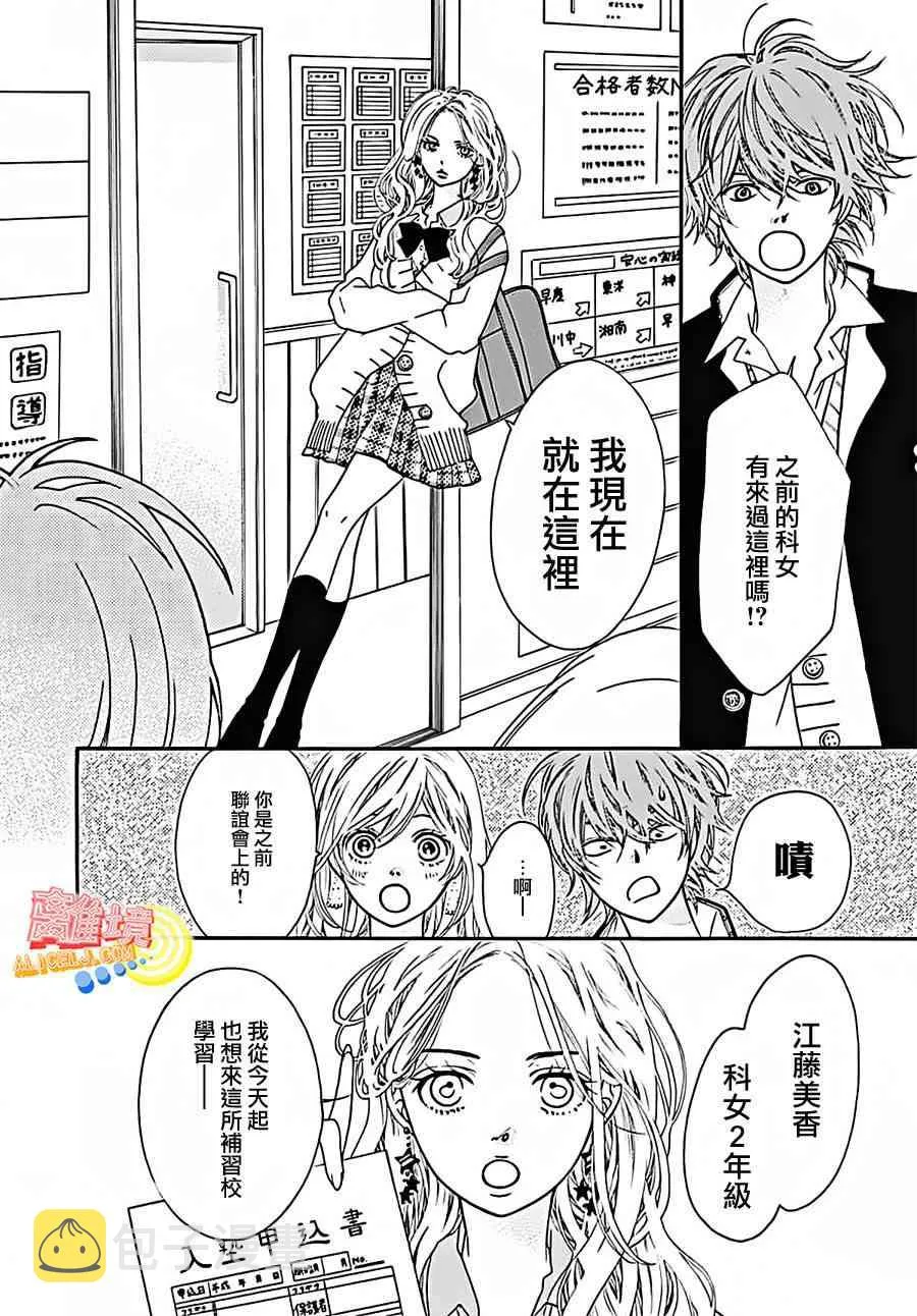 第04话 第10页